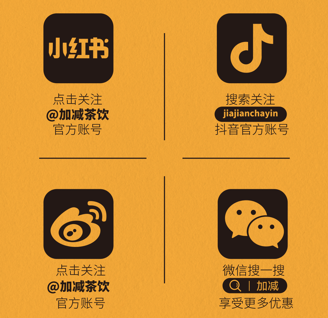 G22恒峰X横店文创-携手送好礼_14-17.png