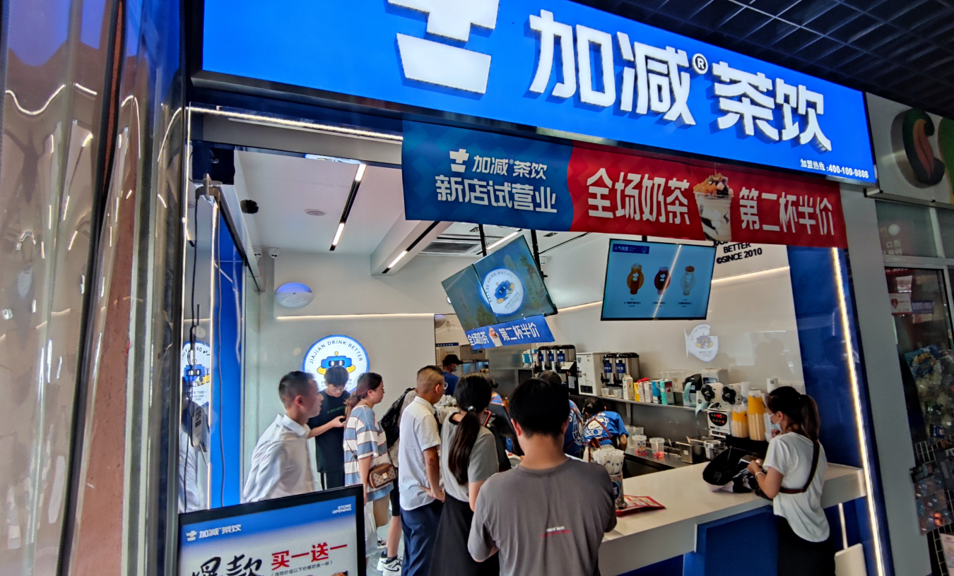 G22恒峰茶饮官方加盟